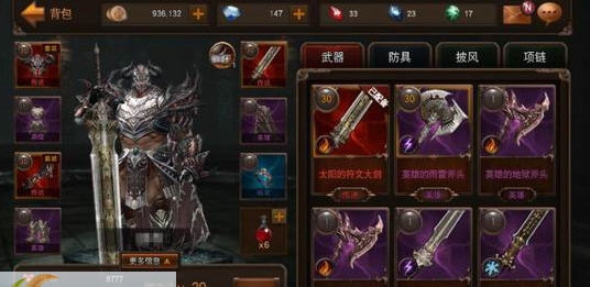 蜂窝掠夺者辅助工具 v2.7.4