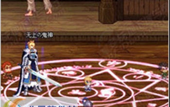 DNF鬼剑士鬼泣4阵改fate的带宠物召唤阵补丁 v2.7