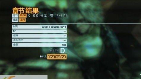 合金装备崛起复仇游侠汉化补丁 v2.7