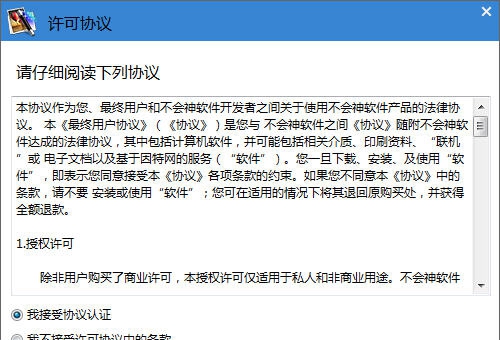 中控考勤机考勤系统 v6.7.7.7