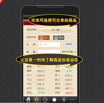 宗易汇电脑版 v2.1.14