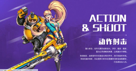 全职大师客户端专属下载器 v0.627.8284.8