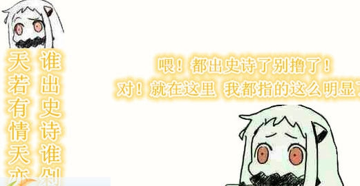 DNF北方史诗光效和兔斯基加百利效果界面补丁 v2.4