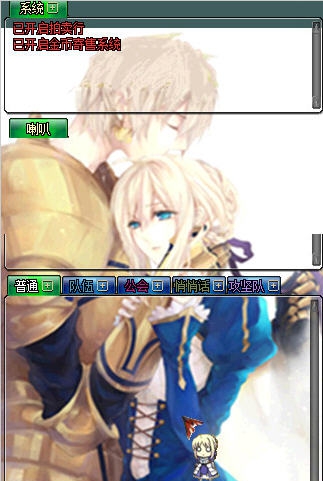 DNFSaber的屏蔽黄字聊天框和金闪闪界面补丁 v2.3