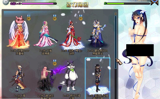 DNF巨乳上神大人赫斯提亚的选人界面补丁 v2.5