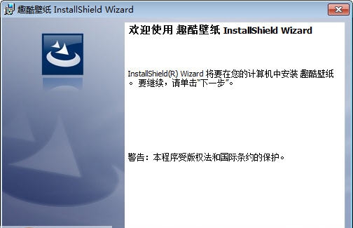 趣酷壁纸(动态桌面) v1.16.8.6
