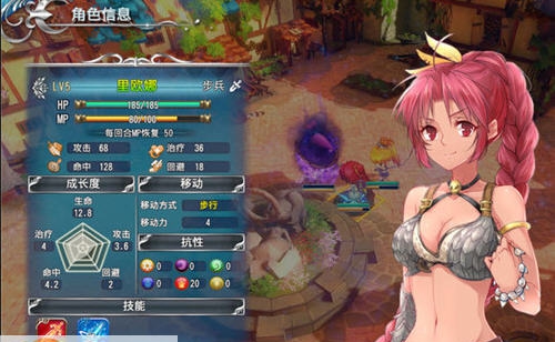 天使帝国4反遮羞布MOD v2.6