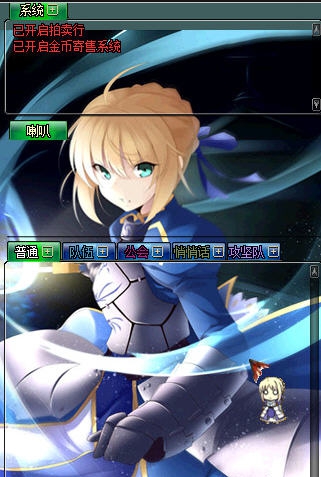 DNFSaber的屏蔽黄字聊天框传统盔甲装扮界面补丁 v2.5