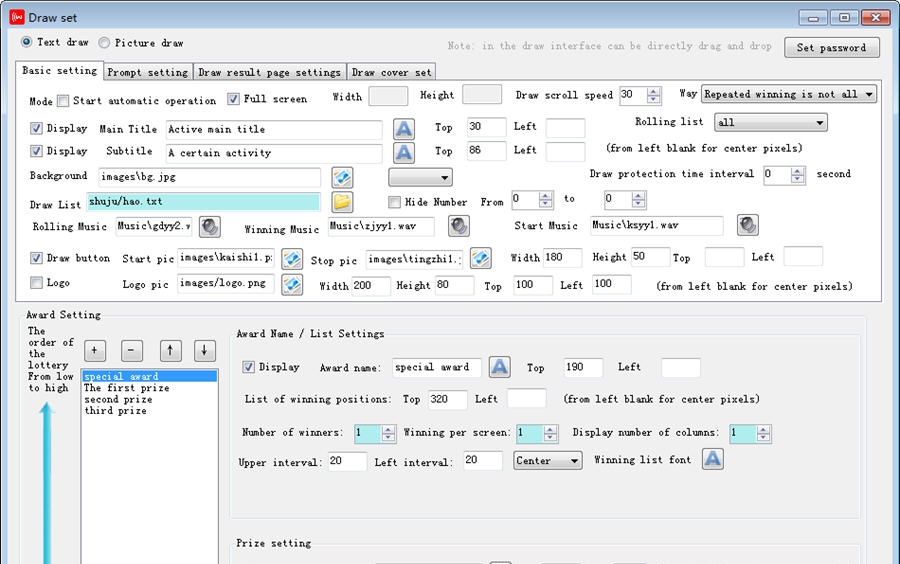 LuckSoft抽奖软件 v4.0.0.7