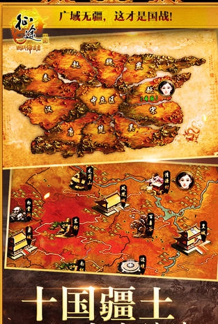 征途手游蜂窝辅助 v3.9