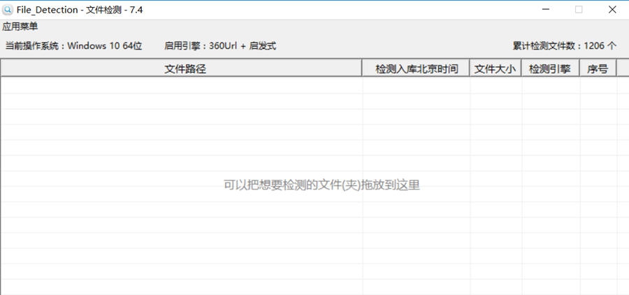 File Detection v7.7