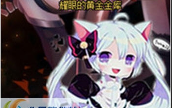 DNF赛利亚仓库邮箱改萌化猫耳初音形象界面补丁 v2.6