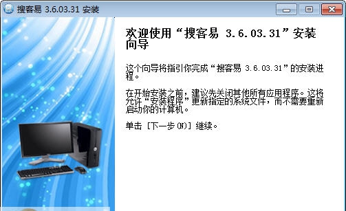 美橙互联推广大师 v1.0.0.14
