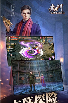 老九门手游叉叉助手 v3.4