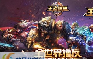 王者荣耀超能助手 v3.7