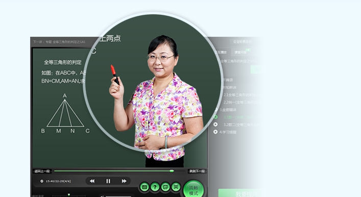 简单课堂 v3.44.18.2009