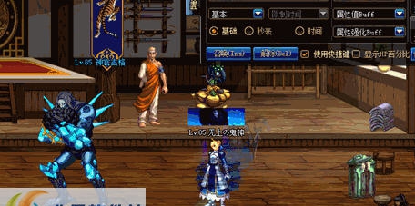 DNF鬼泣二觉技能吉格修改黑雾boss补丁 v2.6