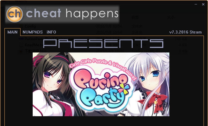 PurinoParty三项修改器 v3.7