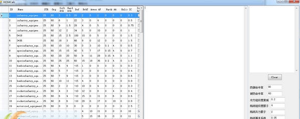 钢铁雄心4伤害计算器 v2.7
