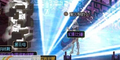 DNF史诗天空蓝4倍闪光补丁 v2.5