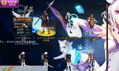 DNF爱蜜莉雅新版登陆选人界面补丁 v2.5