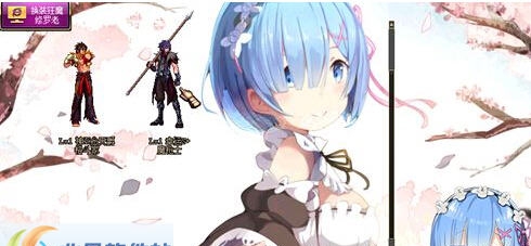 DNF蕾姆新版登陆选人界面补丁 v2.7