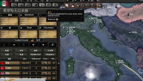 钢铁雄心4冷战计划MOD v2.6