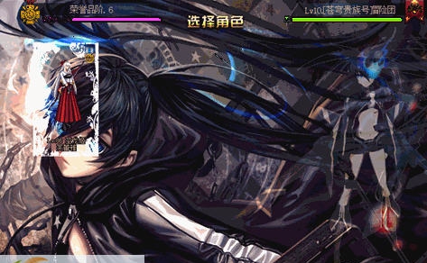 DNF黑岩射手登陆聊天拍卖界面补丁 v2.3