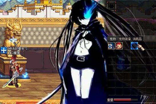 DNF黑岩射手物品栏时装宠物栏界面补丁 v2.5