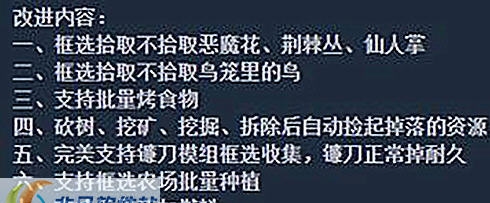 饥荒超级行为排队论增强版MOD v2.8