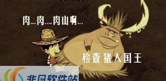 饥荒路飞MOD v2.5