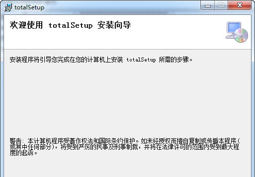 海通通讯测试平台 v2.5