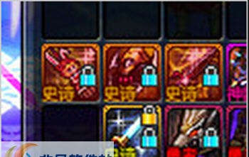 DNF物品等级汉字显示界面补丁 v2.7