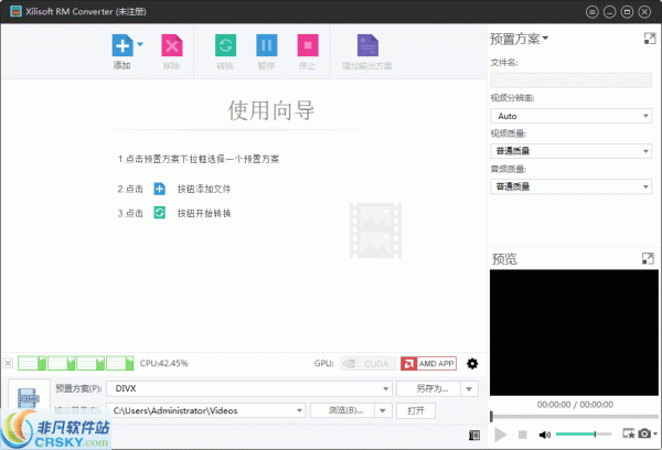 Xilisoft RM Converter v7.8.19.20170216