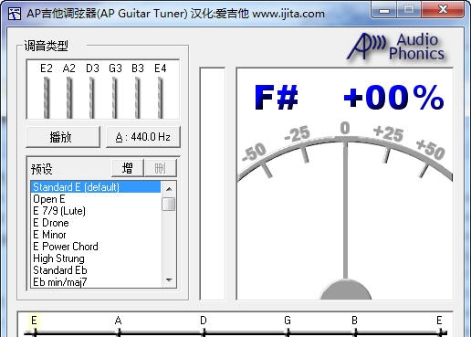 吉他调音器 v2.5