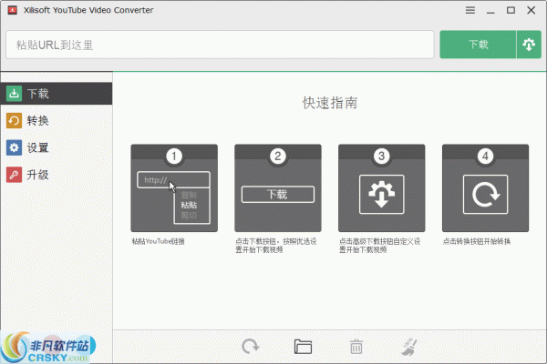 Xilisoft YouTube Video Converter v5.6.12
