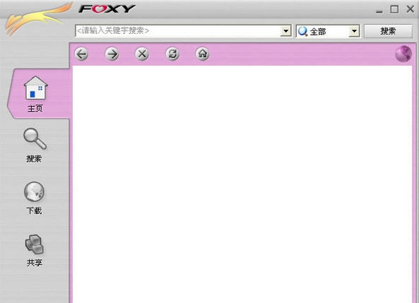 Foxy v2.0.1.12 Foxy v2.0.1.12