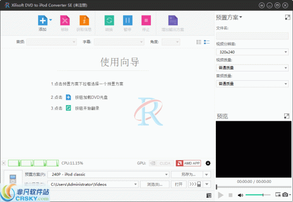 Xilisoft DVD to iPod Converter v7.8.19.20170213
