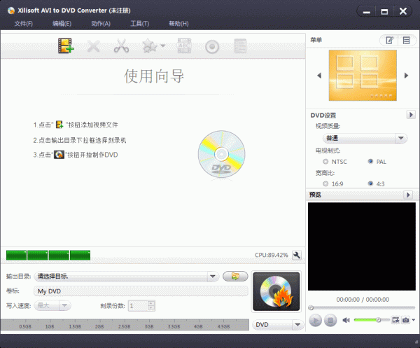 Xilisoft AVI to DVD Converter v7.0.1.1126