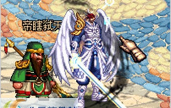 DNF鬼剑士天丛云和无影剑改白色斩月补丁 v2.5