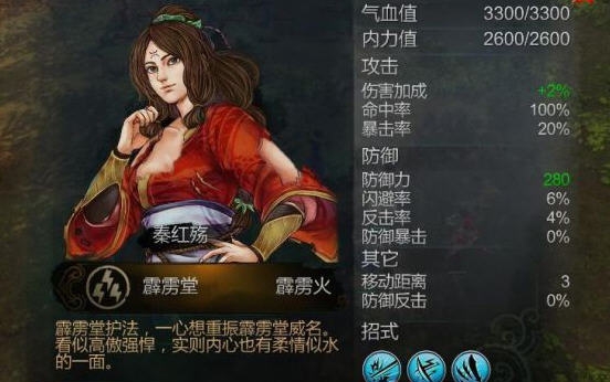 侠客风云传大灾变MOD v2.8