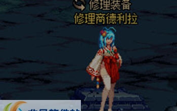 DNF修理大妈改和服美少女界面补丁 v2.6
