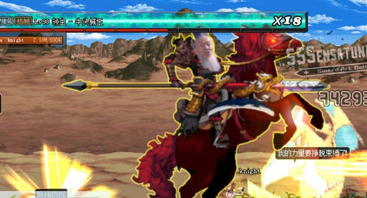 DNF远古图帝国试验场改王司徒两军阵前界面补丁 v2.5