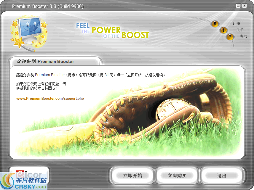 Premium Booster v3.8.0.9904