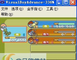 Vba Link(GBA模拟器) v1.80