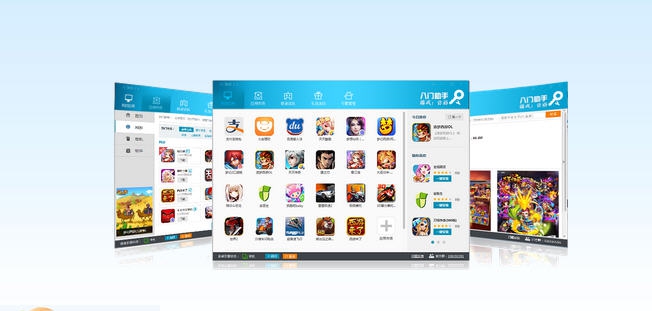 八门神器助手 v2016.01.31