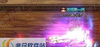 DNF剑魂绝影极刃眩光技能补丁 v3.4