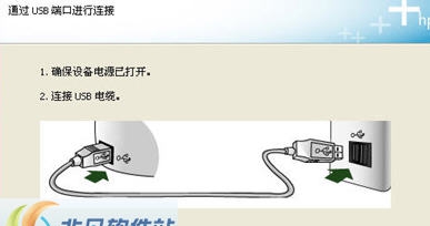 hp1007打印机驱动 v3.6