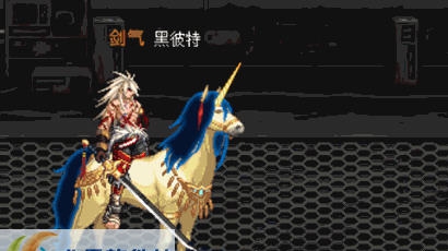 DNF鬼剑狂战士添加坐骑改独角兽骑士补丁 v2.5