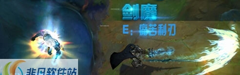 LOL暗裔剑魔巫妖王亚托克斯自制皮肤 v2.5